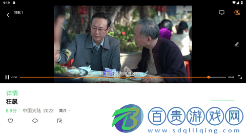 47影視高清免費版