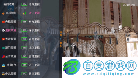 優(yōu)播影院TV電視盒子版