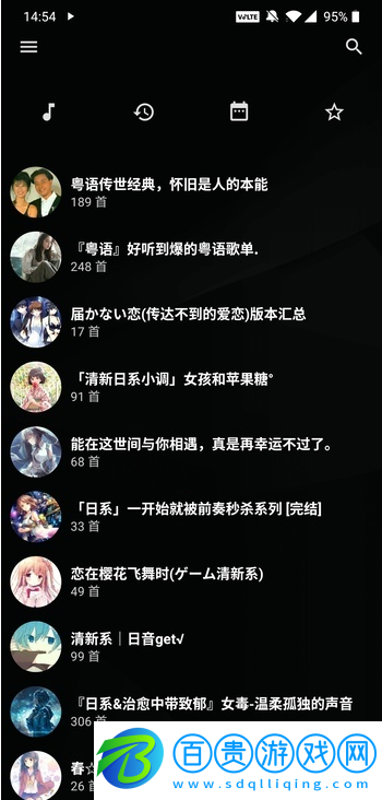 倒帶音樂app最新版-倒帶音樂app安卓免費版下載v3.5.0