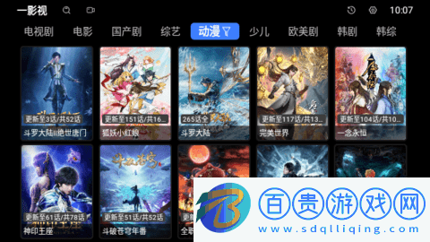 ONE影視去廣告免費版