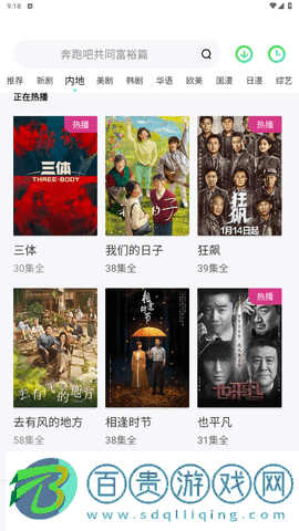 47影視高清免費版