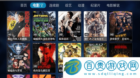 吼吼HOHOTV2023最新版