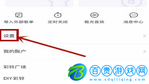 咪咕音樂免費(fèi)聽周杰倫的歌