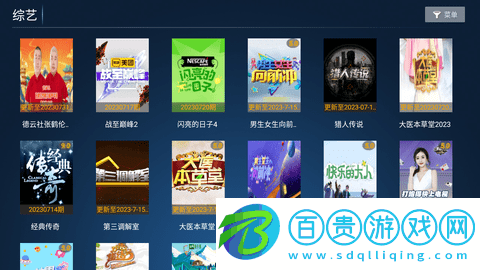 鼎盛影院2023最新版