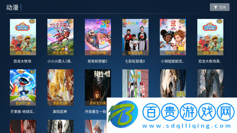 鼎盛影院2023最新版