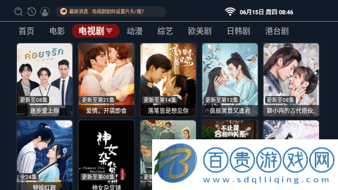 布魯斯劇庫去廣告版