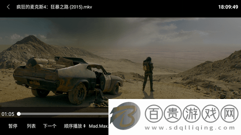 蝸牛云盤TV免費版