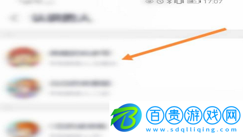 咪咕音樂免費(fèi)聽周杰倫的歌