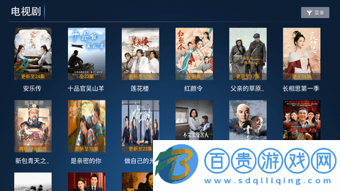 神鳥影院電視盒子版