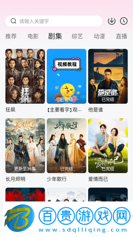 愛麗幫電影去廣告版