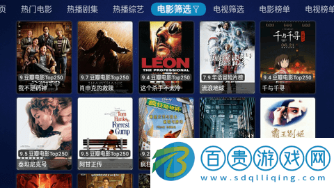 阿里影視內(nèi)置源版-阿里影視app官方版下載v1.0.20230726