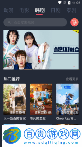 tuntun劇App官方版