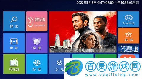 小琪追劇TV官方版-小琪追劇TV2023最新版下載v1.0
