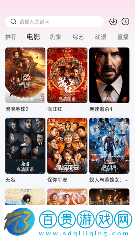 愛麗幫電影去廣告版