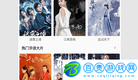 追劇瘋無限制版-追劇瘋高清免費版下載v2.6.103