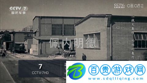 云麒麟TV官方版