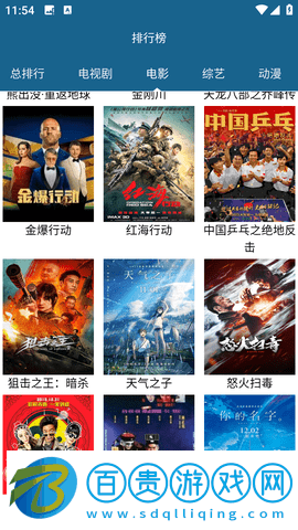 小魚視頻去廣告版