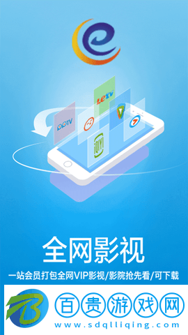 92122影視永久vip版