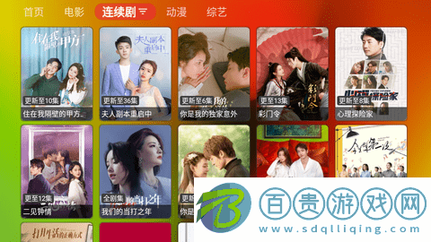 胖鴨影視2023最新版