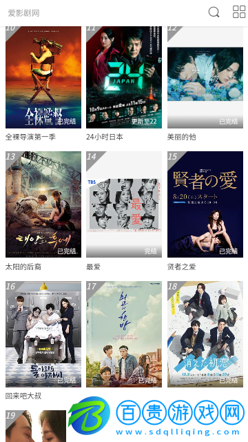 愛(ài)影劇去廣告純凈版