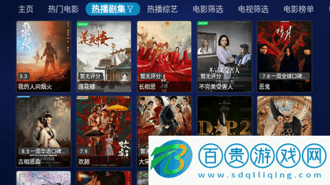 阿里影視app官方版