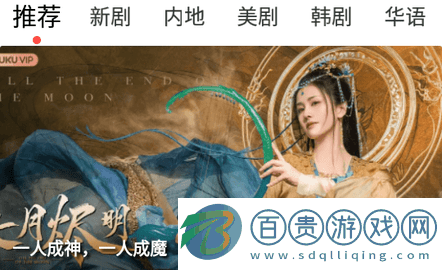 彩色TV無廣告版-彩色TV高清免費版下載v4.1.8