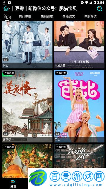 魯班視頻官方版