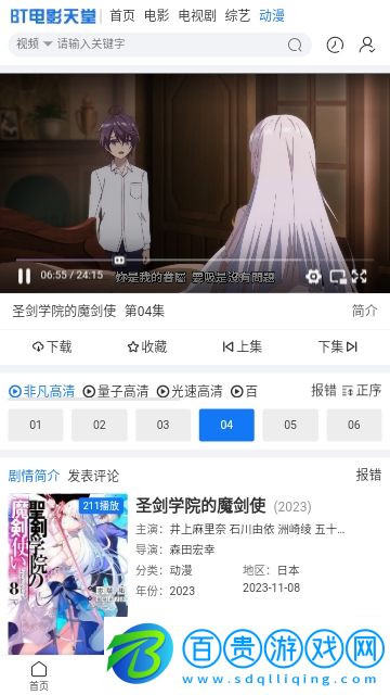 中文天堂最新版