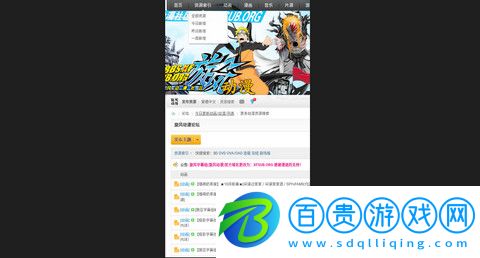 旋風動漫永久免費版v1.0.0