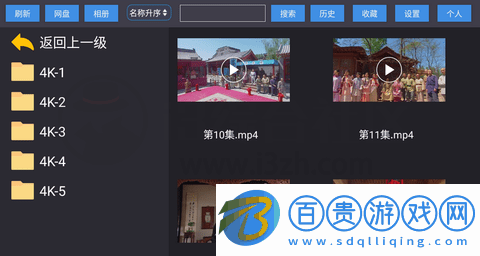 蝸牛云盤TV免費版
