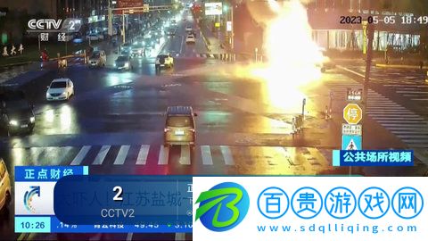 韭菜直播TV官方版