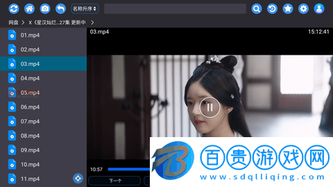 蝸牛云盤TV免費版v2.2.3