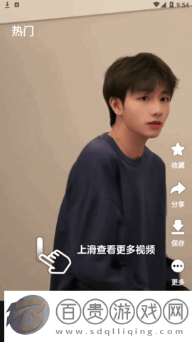 尤尤視頻播放器App