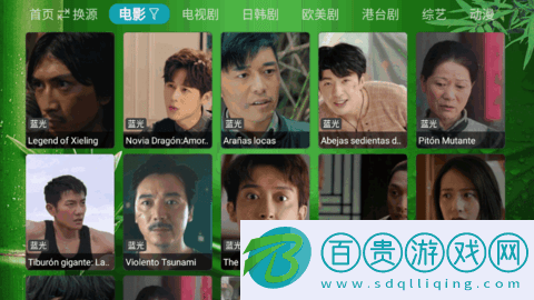 TV視界去廣告版