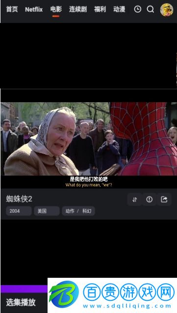 悟空視頻2023最新版