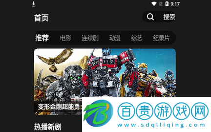 拳拳視頻無廣告版-拳拳視頻2023最新版下載v2.3.2