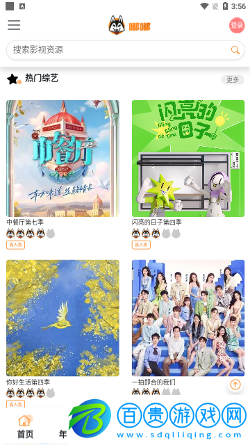 嘟嘟影院2023最新版