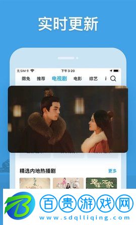 竹葉視頻解鎖VIP版