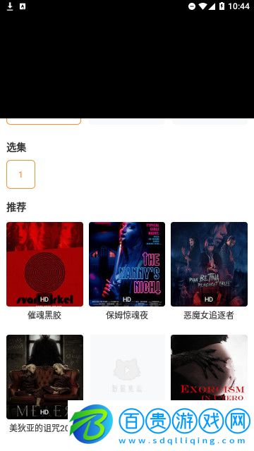 紅柚吃瓜官方版