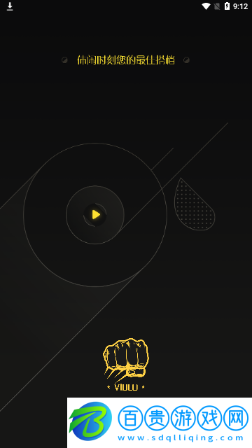 拳拳視頻2023最新版