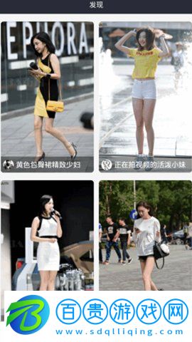 3a街拍免費(fèi)版