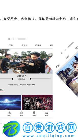 影視圈App官方版