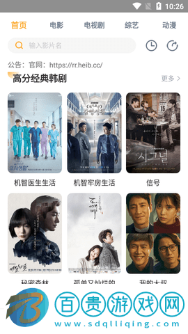 億視大全2023最新版