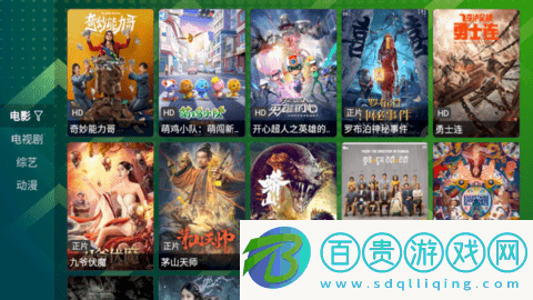 貓盒TV免VIP會員版