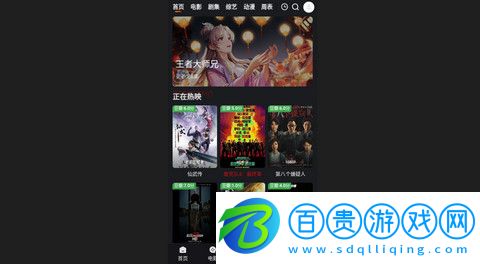 多聚影院永久vip版v1.0.0