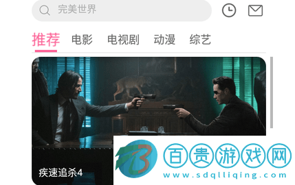 酒吧影院2023最新版