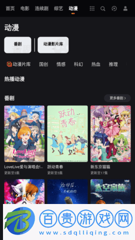 40影視2023最新版