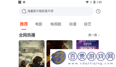 4K獵手無廣告版-4K獵手2023最新版下載v1.0.1