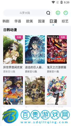 彩色TV2023最新版