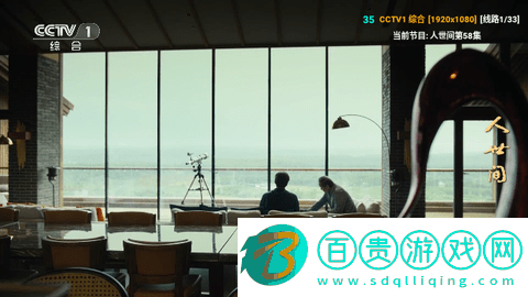 小曾TV安卓手機版